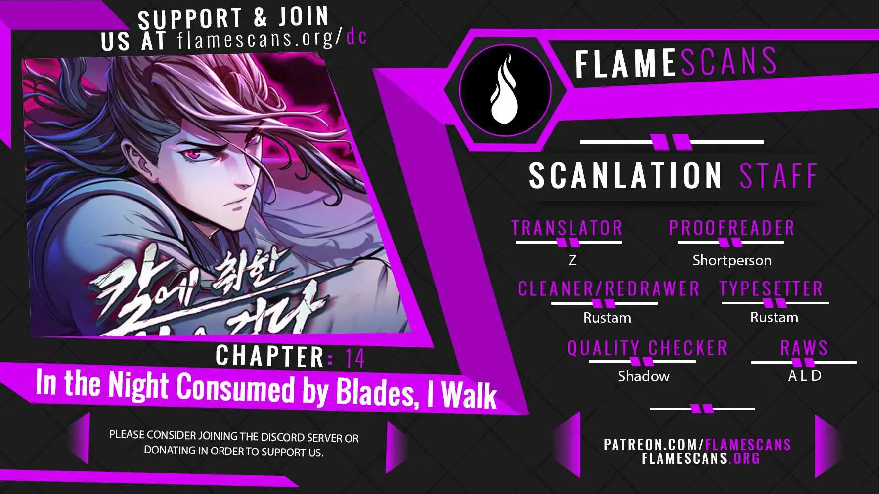 In the Night Consumed by Blades, I Walk (Sword Fanatic Wanders Through The Night) Chapter 14 1